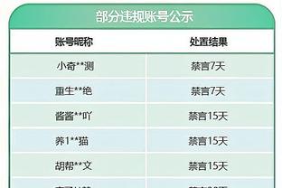 江南官方app下载最新版截图2